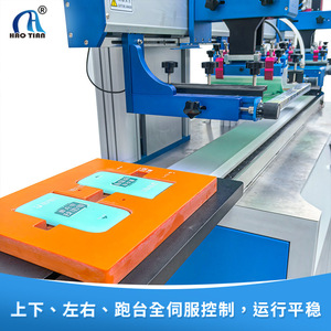 Máquina de Serigrafía UV de Doble Cabezal Hao Tian 300x400mm, Equipo de Impresión de Etiquetas de Plástico Plano Semiautomático - Product Image 3