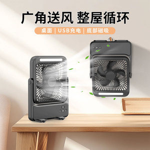 Custom Magnetic <b>Wall</b> Mounted Fan 7 9.9 In Usb Powered Oscillating Desktop Outdoor Portable Fan <b>Black</b> White - Product Image 2