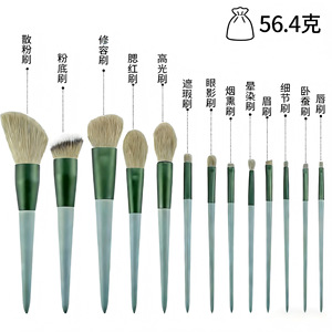 Set de 13 Brochas de Maquillaje Verdes para las Cuatro Estaciones, con Cerdas de Nylon Sintético, Portátiles, para Base, Polvo, Rubor, Sombra de Ojos y Corrector - Product Image 5