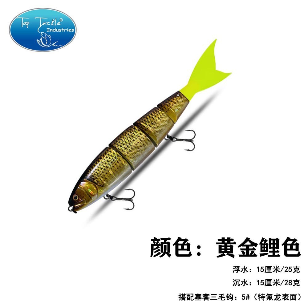 7 carpes dorées
