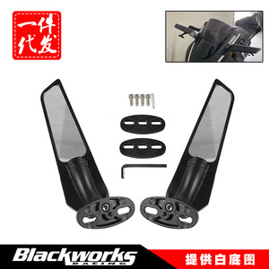 Rétroviseur de moto avec spoiler 20,5 cm en plastique noir plat pour amélioration de moto de rue - Product Image 5