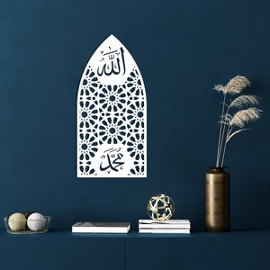 <span class=keywords><strong>Allah</strong></span> et Mohammed Art Mural en Métal <span class=keywords><strong>Allah</strong></span> Muhammad Décoration Murale Verticale Islamique Home Art Ramadan Décoration Islamique Cadeau Significatif - Product Image 2