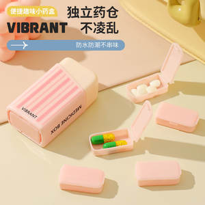 กล่องยาสีสันสดใส กล่องใส่ยาแบบพกพาทรงสี่เหลี่ยมพร้อมปุ่มเดียวสำหรับใช้ประจำวัน สีชมพู สีฟ้า สีเหลือง - Product Image 1