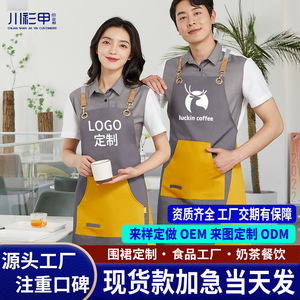 Delantales de lona de poliéster impermeables para restaurantes, cafeterías, tiendas de té con leche, floristerías, profesionales de la teñitura del cabello - Product Image 4