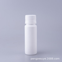 Nouvelle bouteille de boisson en PP de 60 ml, résistante aux hautes températures, sérigraphiée, grande capacité, avec couvercle pour collagène et enzymes, double paroi