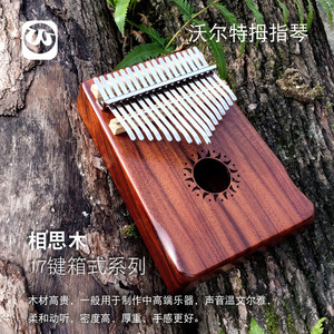Walter Kalimba Pulgar <span class=keywords><strong>Piano</strong></span> 17-tono Dedo Instrumento portátil Kalimba - Product Image 5