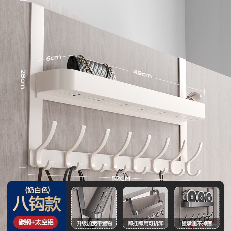 ประตูสีขาวน้ำนม [อัปเกรดแบบสองชั้น] พร้อมตะขอเงียบ 8 ตัว