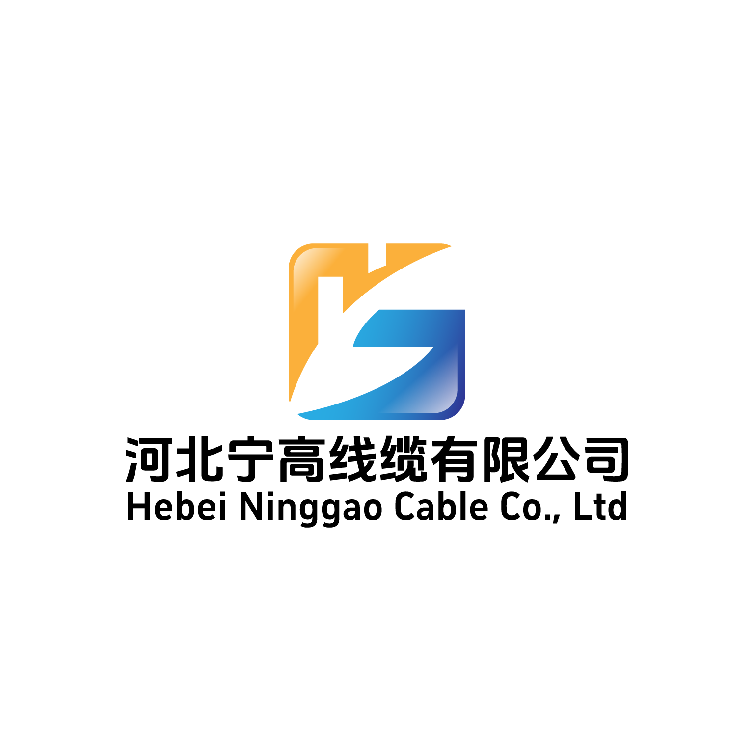 Hebei Ninggao Cable Co., Ltd.