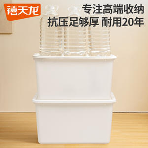 Boîte de rangement en plastique rectangulaire transparente avec couvercle pour l'organisation des vêtements et des jouets 6333 - Product Image 5