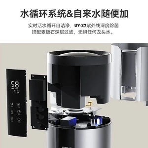 Humidificador Sunhan 6.1-10L Silencioso para Dormitorio y Uso Doméstico con Temporizador y Purificación - Product Image 3
