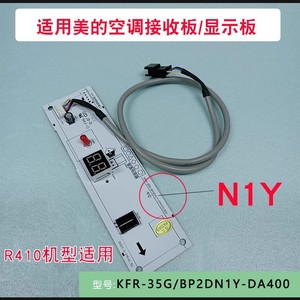 Placa Receptora para Aire Acondicionado Midea KFR-35G/BP2DN1Y-DA400, Placa de Circuito de Pantalla con Conector de Cable - Product Image 2