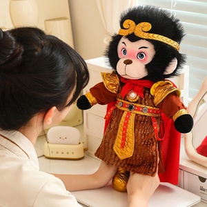 ตุ๊กตาผ้าพลัฌลิงกษัตริย์ วีรบุรุษผู้กลับมา นำกลับสู่โลกมนุษย์  ตุ๊กตาการ์ตูนสัตว์  ตุ๊กตาผ้าพลัฌลิงกษัตริย์  สินค้ามาใหม่ - Product Image 3