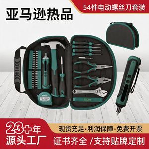 Kit de Destornillador Eléctrico con Batería de Litio de 4V, Juego de Herramientas para Reparaciones Domésticas y Bricolaje - Product Image 5