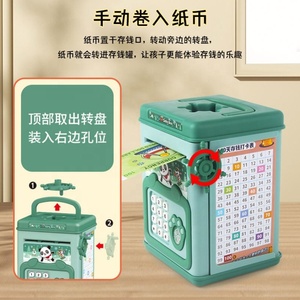 Trẻ em mô phỏng vân tay thông minh mật khẩu tiết kiệm hộp âm nhạc Hướng dẫn sử dụng cán Tiền Quản Lý Tài Chính hộp tiền đồ chơi - Product Image 3