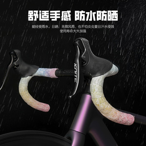 Ruban de guidon Yueli à motif craquelé, 22,2 mm, en EVA, pour vélo de route, avec absorption des chocs et fonction antidérapante - Product Image 3