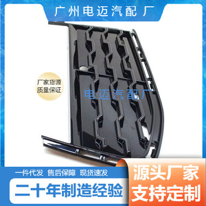 Bisel de Luz Antiniebla para BMW Serie 7 G12 Sport L51118092157 51118092158 Plástico Negro Izquierdo Derecho - Product Image 5