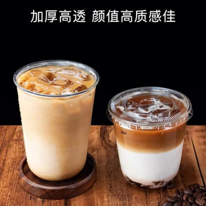 Vaso desechable Jinxinhuan de PET de 90 mm, 401, 500 ml, transparente, tipo Chubby, para fiestas. - Product Image 2