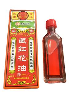 Remède Traditionnel 50ml Huile Essentielle Végétale à Base d'Olive Odeur Fraîche pour Blessures Gonflements Douleurs de la Goutte et Inflammation - Product Image 4