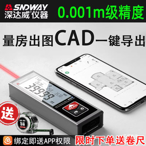เครื่องวัดระยะด้วยเลเซอร์ 0.05-100M เครื่องมือวัดอิเล็กทรอนิกส์อินฟราเรดความแม่นยำสูงสำหรับการวัดห้องในบ้าน - Product Image 4