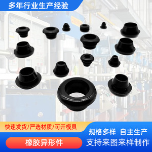 ปลั๊กยางซิลิโคนปิดรู 1x1 ป้องกันน้ำและฝุ่นสำหรับปิดรู - Product Image 5