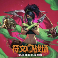 Новые упрощенные китайские продукты: предзаказ на бустер-пак Riftbound 4.0: Battle of the Gods Original High Trading Game Card