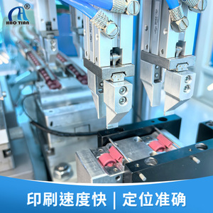 Haotian Fully Automatic Pad <b>Printing</b> <b>Machine</b> P-150S2R Two Color Servo Motor Drive 220V For Logo Design <b>Printing</b> - Product Image 2