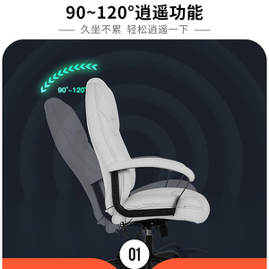 Computer <b>Chair</b> Height Adjustable Swivel Ergonomic Office <b>Chair</b> With Massage Function D7115 - Product Image 3