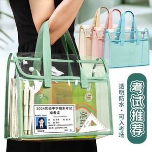 Bolsa de PVC Transparente Tamaño A4, Impermeable y Duradera, Organizador de Documentos para Estudiantes con Compartimento Interior - Product Image 1