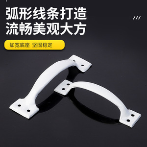 <b>White</b> Painted Bow Shaped Iron Handle Drawer Cabinet <b>Door</b> Traditional Style Antirust Surface Mounted - Product Image 3