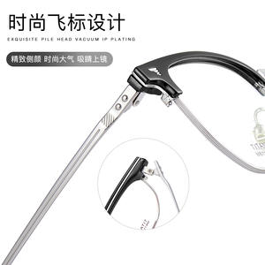 Monture de lunettes en titane métallique de qualité supérieure M6115, monture rectangulaire complète pour hommes, durable, anti-transpiration, anti-corrosion - Product Image 3