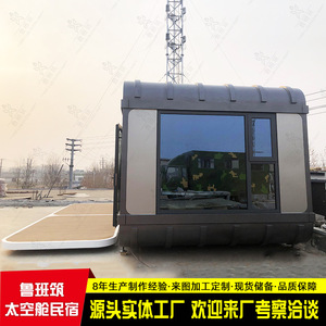 Nouvelle villa mobile en métal, maison préfabriquée portable, extérieur, isolation thermique extérieure, climatisation, bureau - Product Image 3