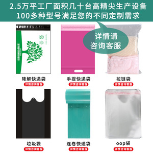 ถุงส่งของแบบหนาสีเขียว Baixin ผลิตจากวัสดุรีไซเคิล 100% ปิดผนึกเองได้ - Product Image 3