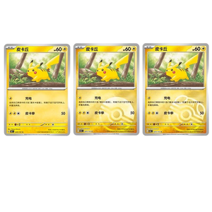 Boîte <span class=keywords><strong>booster</strong></span> chinoise simplifiée Pokemoned 151 originale Cartes PTCG avec Rare Holo Collection Coffret cadeau officiel - Product Image 4