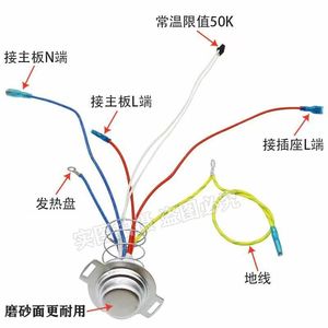 Capteur de température pour cuiseur à riz Yuanyi, thermostat inférieur à 7 fils de 6,1 cm pour CFXB30 40 50FC - Product Image 2
