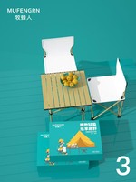Ensemble de meubles d'extérieur : table pliante portable pour camping, pique-nique et barbecue, et chaise Kermit Moon à dossier haut