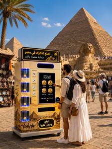 Distributeur automatique de pièces de monnaie souvenirs avec gravure laser instantanée : Créez de nouveaux flux de profit, gestion cloud, libre-service 24h/24, équipement touristique - Product Image 1