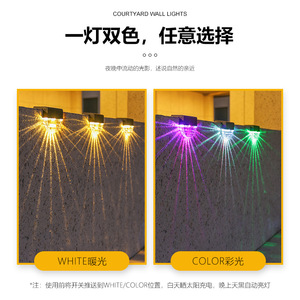 Lampe murale extérieure à énergie solaire, étanche IP65, éclairage LED pour allée, jardin, escaliers, balcon, décoration - Product Image 5