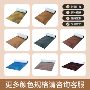 Tapis de terrasse pour piscine Eva, antidérapant, imperméable, rectangulaire, surface en PVC avec embossage 3D - Product Image 3