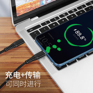 Cable de Datos Tipo C a Tipo C, Trenzado de Nailon, 2 Metros, Negro, Carga Rápida para Teléfono Móvil - Product Image 2