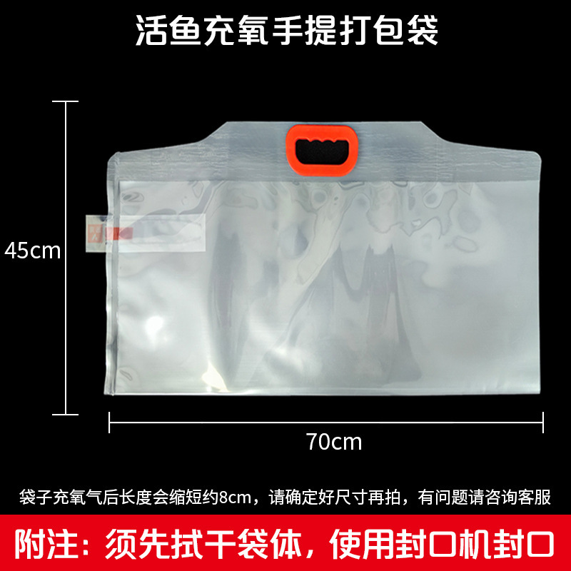 Sac fourre-tout rempli d'oxygène 45*70cm*45mm (50 pièces)