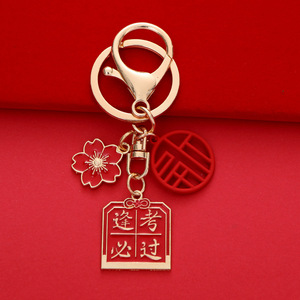 pendentifs, vœux de bien-être, cadeaux culturels et créatifs, petits cadeaux, ornements pour sacs d'école, porte-clés - Product Image 2
