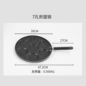 Fry Pan 3 Holes 22Cm Nonstick Aluminum For Gas Stove Cooking Breakfast Pancake - Product Image 5