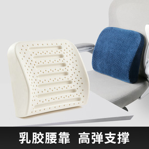 Almohada de látex de Tailandia, almohada para coche, soporte lumbar de larga duración, cojín trasero, cojín de oficina, almohada para la cintura, cojín para la cintura para embarazadas - Product Image 2