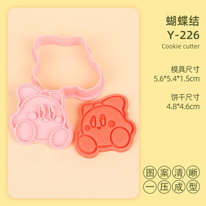 Juego de 10 Cortadores de Galletas de Plástico de <span class=keywords><strong>Kirby</strong></span> Caminando, Ecológicos, para Hornear <span class=keywords><strong>y</strong></span> Simular - Product Image 5