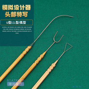 Herramienta de Diseño de Párpados Dobles, Instrumento Quirúrgico en Forma de U, Triángulo y Arco para Moldear los Ojos - Product Image 2