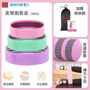 Bandes de résistance Shiwei 8 cm, ensemble bicolore, pour yoga, entraînement des fessiers, fitness, résistance moyenne, durables - Product Image 5
