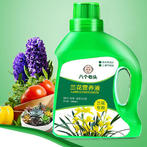 Solution nutritive aux huit orchidées pour hommes âgés, engrais végétal biologique 500 ml pour une croissance saine et des racines fortes - Product Image 2