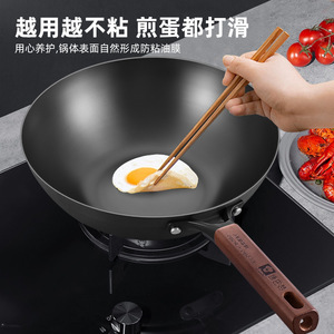 Wok en fer antiadhésif 32C non revêtu à fond plat pour cuisinière à gaz et à induction usage domestique - Product Image 5