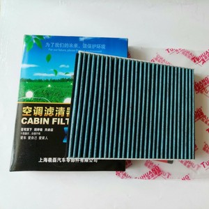 Filtro de cabina Rabbit King TK-2303M PM2.5 de tela de carbono para Ford Focus Kuga - Product Image 2