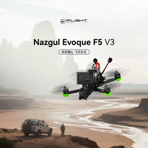 Nazgul Evoque F5 V3 6S O4 - Product Image 4